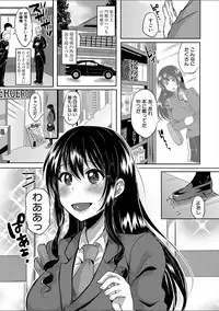 COMIC Shingeki 2018-02 [Digital]