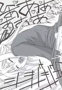 (C80) [GOLD RUSH (Suzuki Address)] Mame Maki! (Mayo Chiki!) [English] [Brolen]