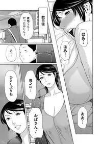 COMIC Magnum Vol. 82