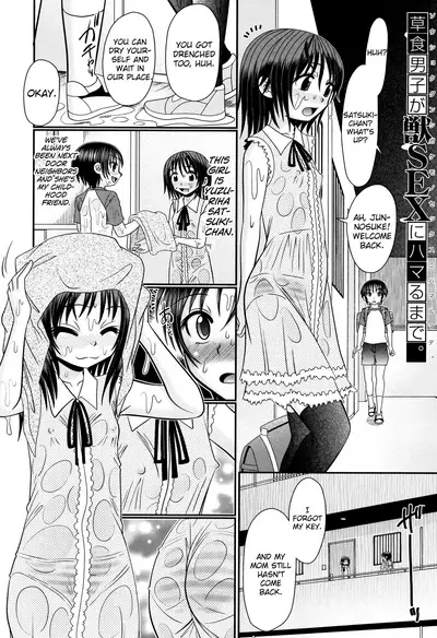 Boku ga Kemono SEX ni Hamaru made Ch.1-3