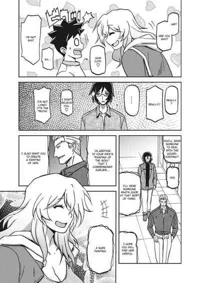 Mizukagami no Magnolia | Magnolia of the Water Mirror Ch. 1-6