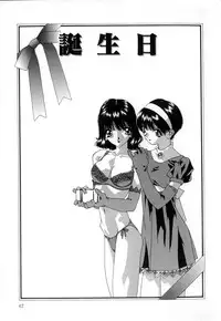 [Matsubara Kaori (Mana-ko)] Yuuzaisha