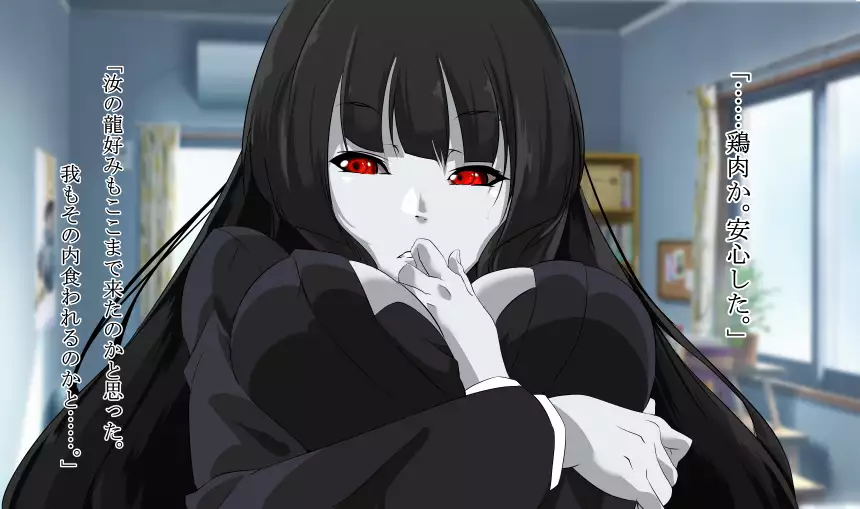 Jingai Maou-sama no Ningen shiiku nikki.