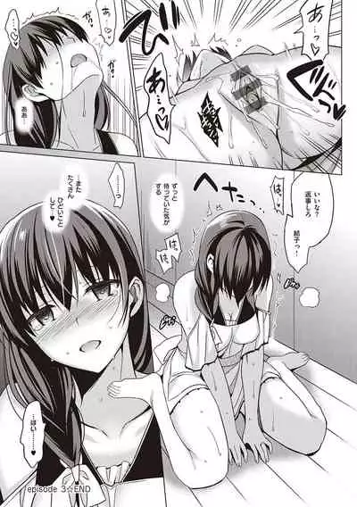 Summer Halation Musubi