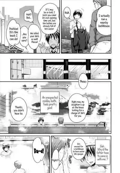 [Shimanto Shisakugata] Prototype Lolita [English]