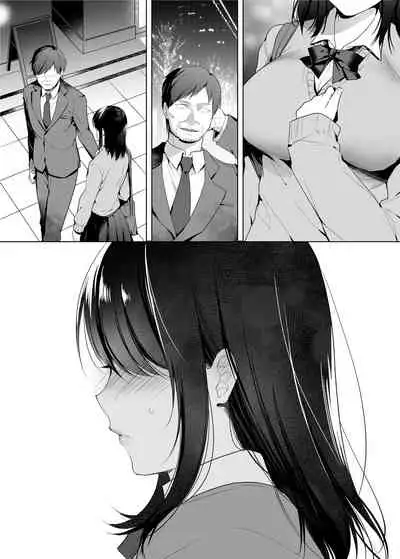 [Yakiniku Tabetai (Kurumi Moka)] Kyonyuu Enkou Musume