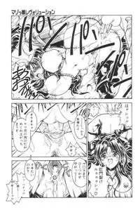 [Iwabuchi Piroshi] Shoborizome Jounetsu Syrup