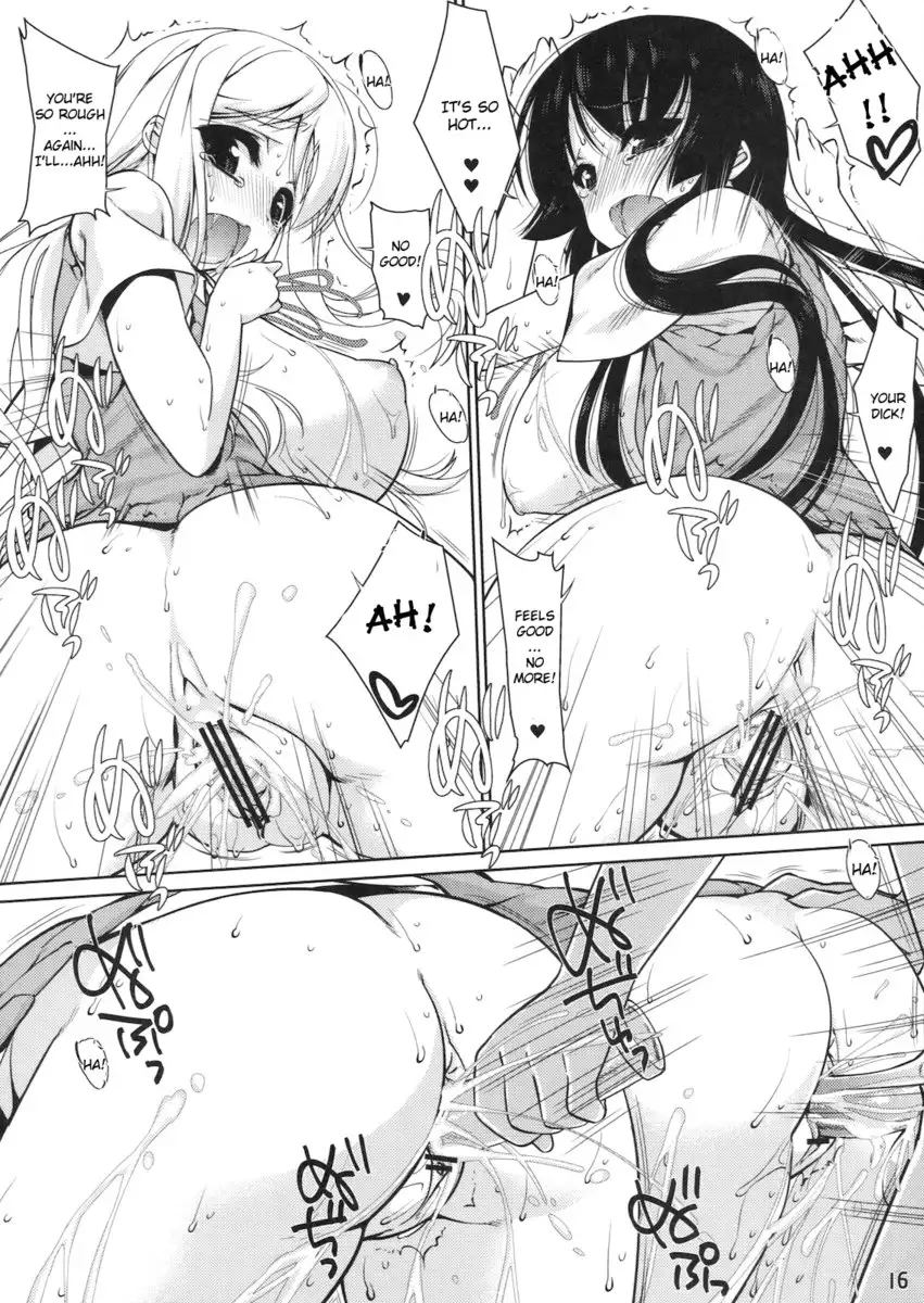 Miotan! 6 Mugichan to