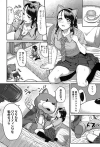 COMIC Koh 2017-07 [Digital]