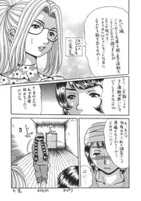 (C72) [Haniwa Zangoukai (Satou Masa)] Hirakinaotte