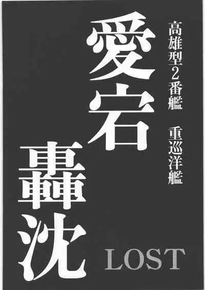 (C87) [Uzigaya (Uziga Waita)] Dokudoku REVIVAL & PANZER (Various)