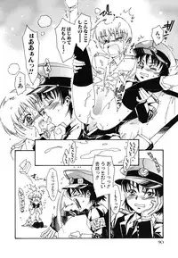 [kashimada shiki] tomadoiki no owari