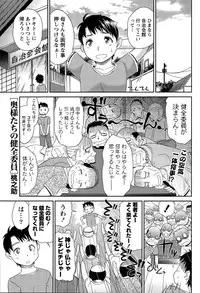 Monthly Vitaman 2015-11