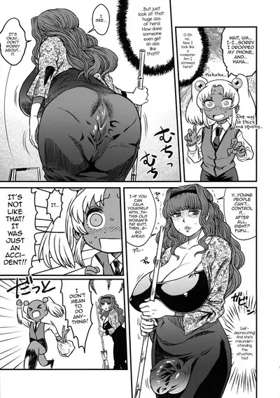 Sex Sphere Organelle 4