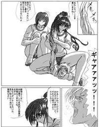 [Marutaka] Mazo na kukan 01 - Female locker room