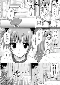 [Yuki Tomoshi] Maho Cure ~the Magical Cure~