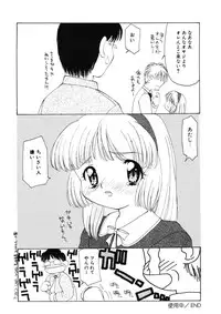 [Sou Akiko] Kan Sui Tou