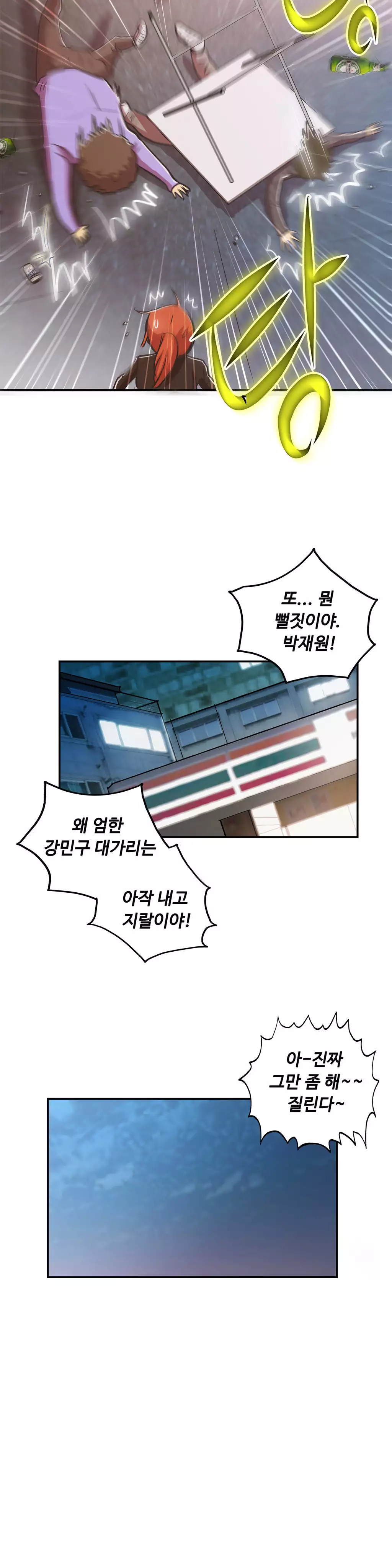 One Room Hero Ch.1-36