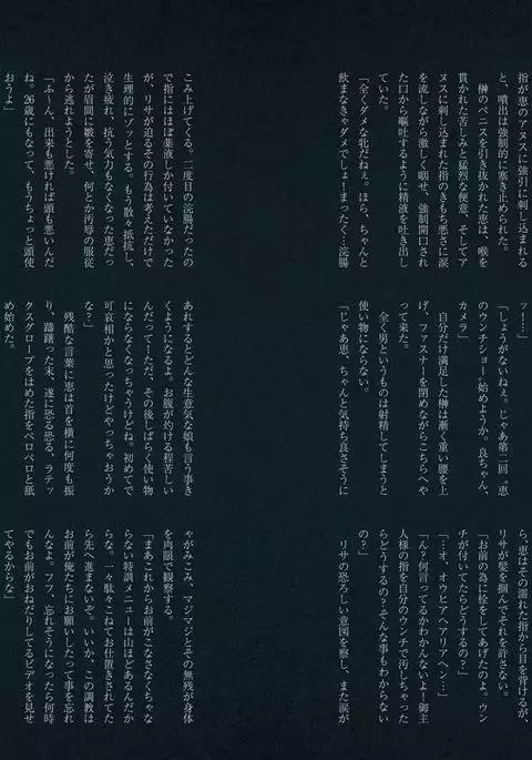 Zakuro Volume. 2 Dai 2-gou