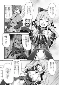 (C89) [Makuu Gundan (Shinozuka Atsuto)] Makuu GB Tsuushin (Granblue Fantasy)