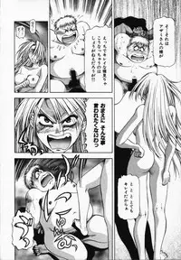 [Takebayashi Takeshi] Hako no Naka no Adam - Adam in the box