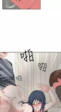 中文韩漫 奴家思想 Ch.0-15 [Chinese]