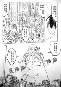 [ZSD] Zsd Project I The Interesting [Chinese]