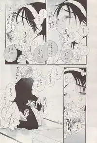 COMIC Potpourri Club 2009-03