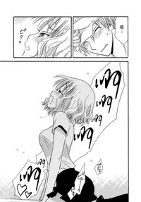 [Natsuba Yashi] Nikushoku DAYS [Chinese] [佳奈助汉化组]