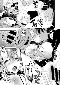 COMIC X-EROS #54 [Digital]