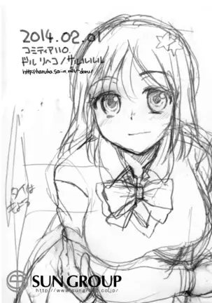 Futsuu no JK, Nakadashi Sex ni Dohamari Shite Imasu.