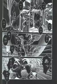 (C48) [Takashimada Store (Various)] Kakutou Game Hon (Various)
