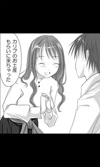 [Sakuragumi] Iede Musume Series Dai-16-wa - Kyouka 1