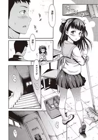 [E-Musu Aki] Toroman Style [Digital]