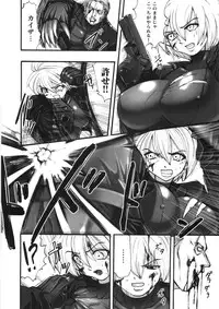 [Souryu] Kairaku Seisen