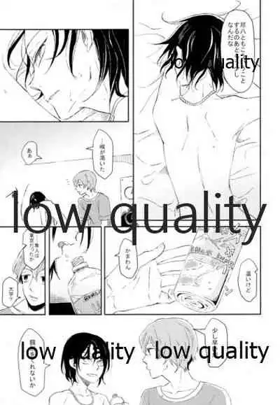 (C88) [Chidoriya (Chidori)] Hatsuki Zuki no Amai Mizu (Yowamushi Pedal)