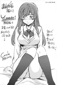 [Cuvie] Yummy! Genteiban