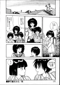 [Moriyama Toh (Yamamoto Naoki)] Yoru no Otanoshimi Bukuro