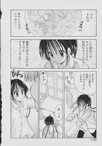 [Goto Hayako] Love Tambourine