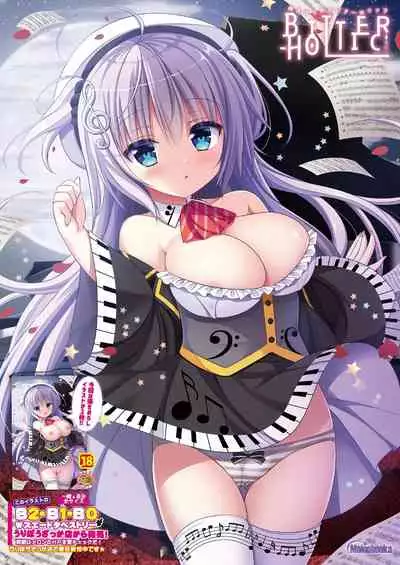 月刊うりぼうざっか店 2020年12月25日発行号