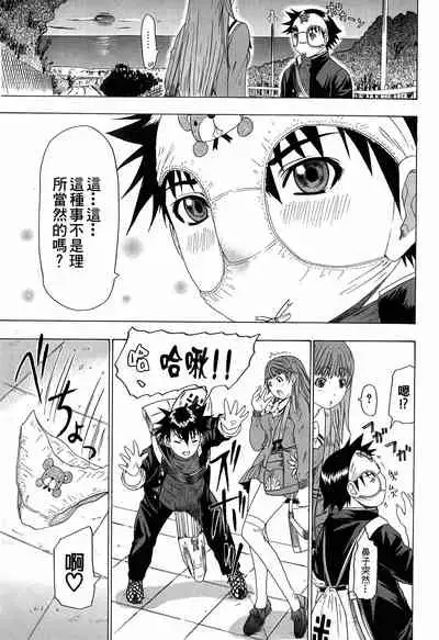 LOVELY SMASH 3 | 蜜桃完熟時3