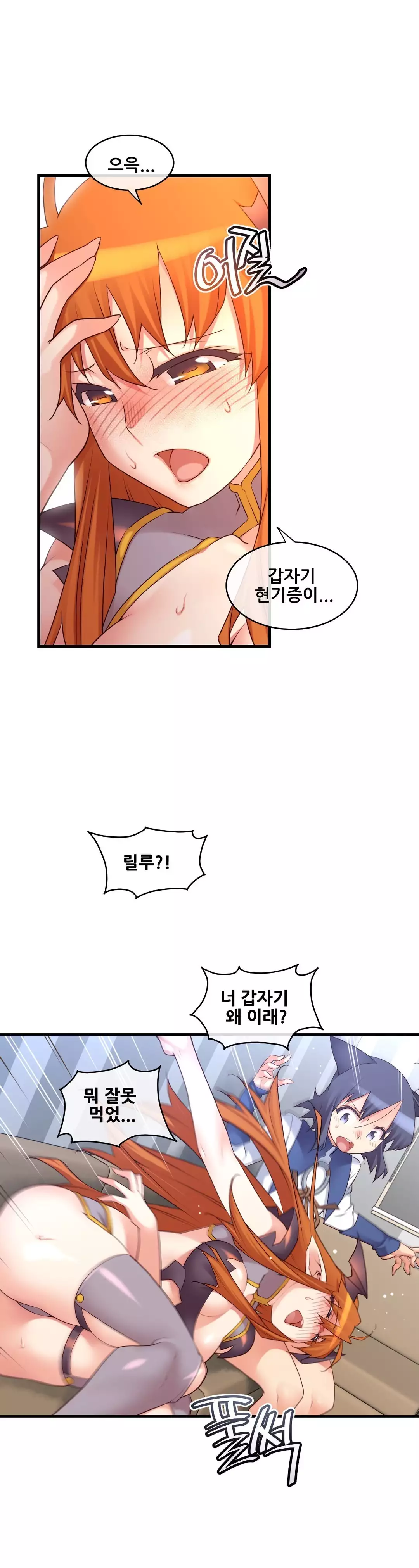 Master in My Dreams Ch.90-121