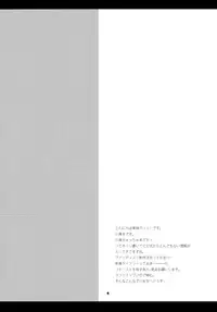 [Slime Kikaku (Kuriyuzu Kuryuu)] NG love. (Rewrite) [Digital]