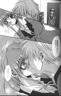 [Anthology] Inka - SM Anthology Comic