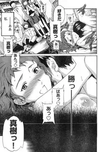 Young Champion Retsu Vol.13