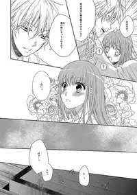 Tsurumaru Kuninaga wa Kangaeta