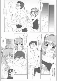 (C54) [Miyanchi (Miyagoe Yoshitsuki)] liverte (Xenosaga)