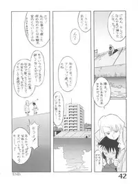 (C61) [AXZ (Various)] Under Blue 05 (Noir)