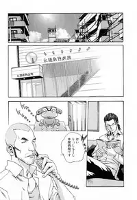 [Haruki] Kisei Juui Suzune 2