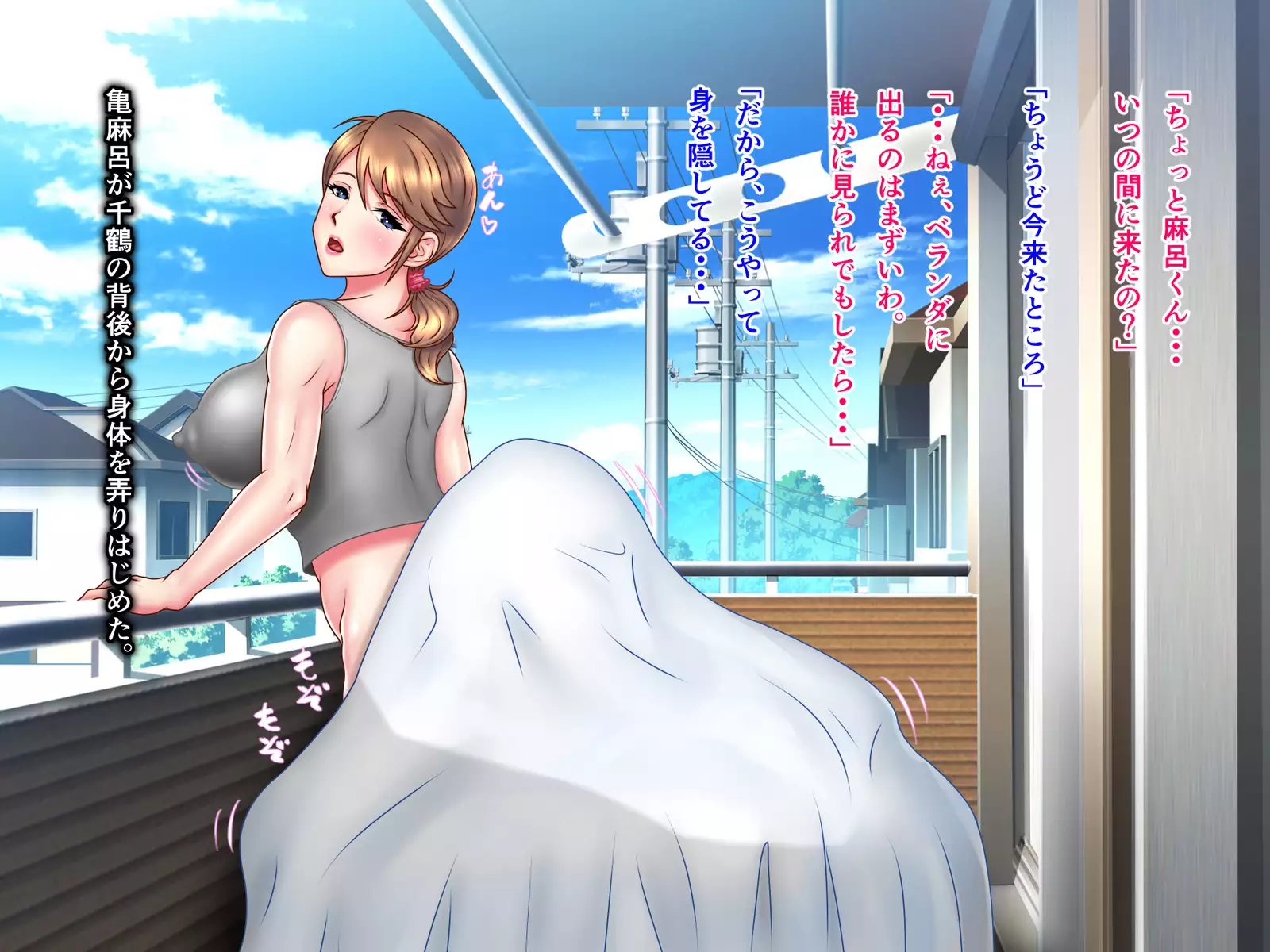 Kame no ongaeshi sōshūhen